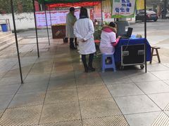 -杏林大药房(建设巷店)