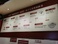 -李兰英湖南面馆(护国路店)