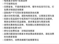 -德粤轩(缤谷广场店)