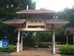 -白云山风景名胜区