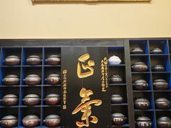 -福照楼汽锅鸡·云南特色菜(火车站锦江店)