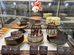 -Ninethirty by Awfully Chocolate(天环广场店)