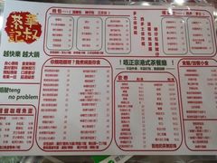-華叔茶記