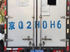 -和平搬家公司
