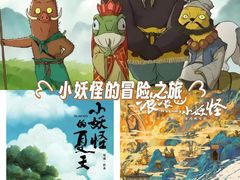 -万达影城(常熟IMAX店)