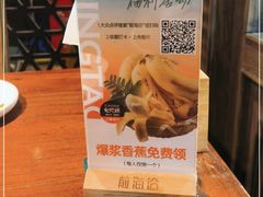 -前海沿·青岛菜(大拇指广场石老人店)