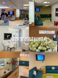 -杭州贝瑞斯美华妇儿医院·早孕·产检·儿科