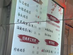 -阿姨奶茶专卖(舌涧道杭州惠民路创始店)