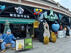 -布拉格餐厅· 中欧捷克菜(全国首店)