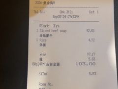 -蓬莱阁中餐厅(崇文门店)