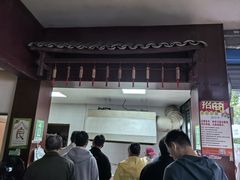 -老东江米粉