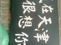 -大象厨房(重庆道店)