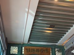 -胖老汉(北京路店)