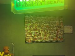 -ME怪兽·密室(江汉路店)