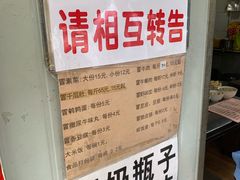 -蓉城西二道无名冒菜(西二道街店)