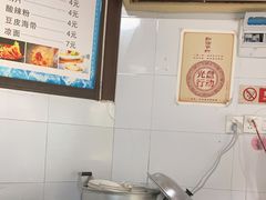 -好吃狗凉糕总店