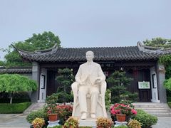 -梅园