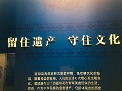 -嘉定博物馆