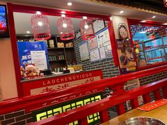 -老诚一锅(来北家园店)