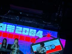 -育音堂音乐公园