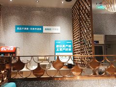 自助调料区-半天妖烤鱼(西铁营万达店)