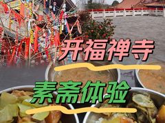 -开福禅寺