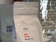 -VOYAGE COFFEE(杨梅竹店)