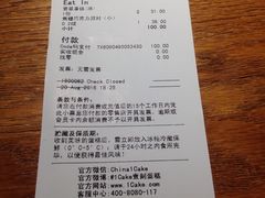 账单-La Sauce法意餐厅