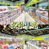 五一去哪玩 | 超火全球潮玩集合店来成都啦
