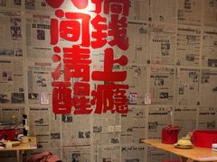 -聂发财重庆江湖菜(解放碑店)