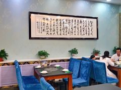 大堂-胡塞尼手抓开锅餐厅(金兰小区店)