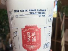 -隆延茶铺(学清路驹然店)