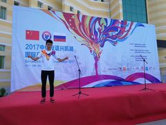 -农垦当壁镇兴凯湖旅游度假区