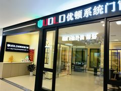 -红星美凯龙北京至尊MALL(东四环中路店)