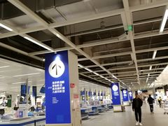 -宜家家居(西安未央商场店)