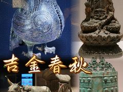 -深圳博物馆(古代艺术馆)