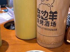 -路边羊烧烤酒场(宝带路店)