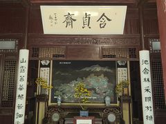 -惠山古镇·寄畅园