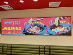 -上海来福士广场
