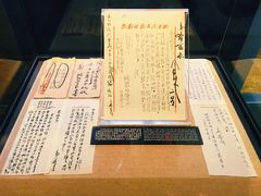 -北京人艺戏剧博物馆