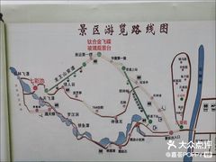 -京东石林峡风景区