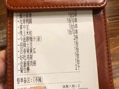 -今邕烧烤(西大店)