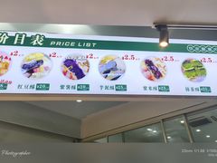 -栗酥饼(南长街店)