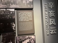 -上海市龙华烈士陵园