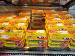 -贻庆食品(总店)