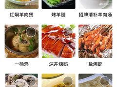 -张记旺角食街(动物园店)
