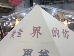 -凯德广场(学府店)