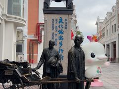-孙文西路步行街