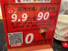 -古田居·特色寿司料理(骏欣中心店)