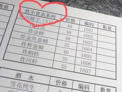 -买又大餐厅(福林里店)